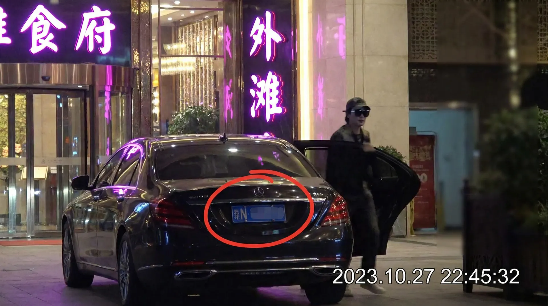 od体育网址 - 豪车餐厅外偷拍