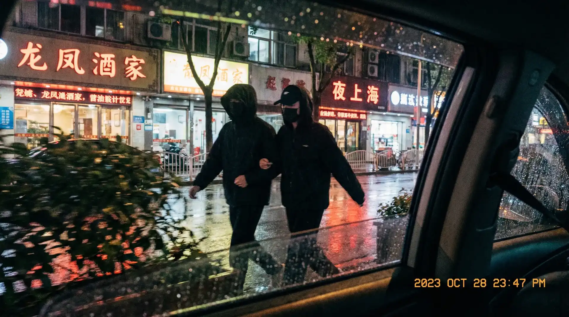 od体育网址 - 顶流明星深夜密会现场抓拍照片
